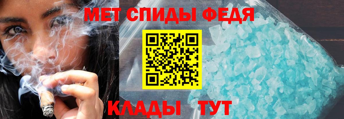 Amphetamine VHQ Нефтекумск