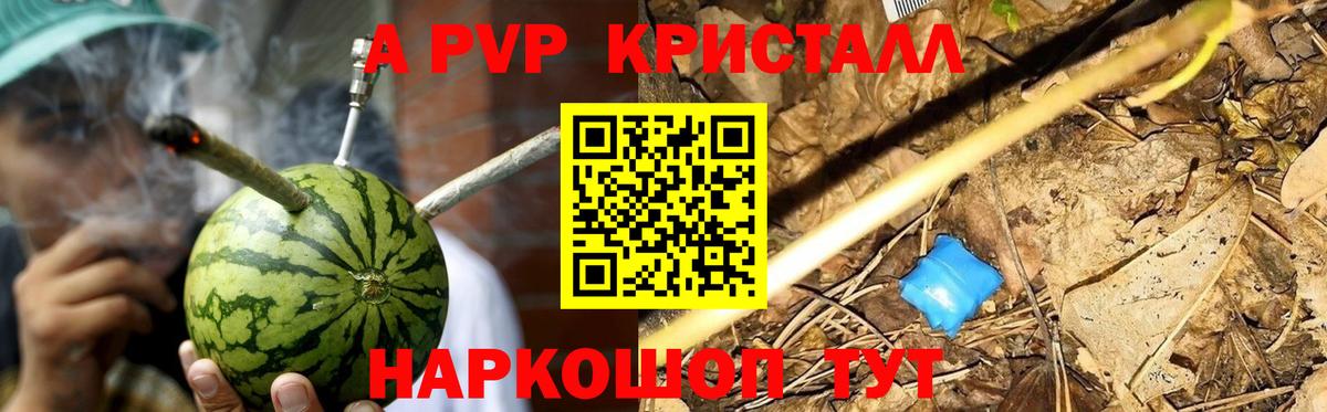 Alpha-PVP мука  Вход с VPN  Нефтекумск  A-PVP Crystall  Alpha-PVP  А ПВП кристаллы 