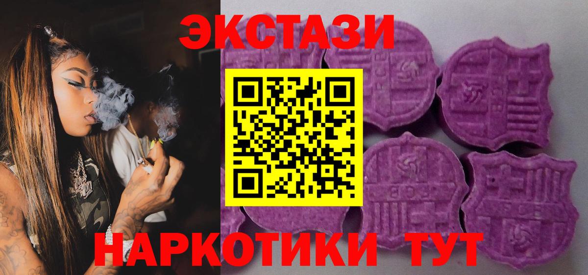Ecstasy DUBAI Нефтекумск