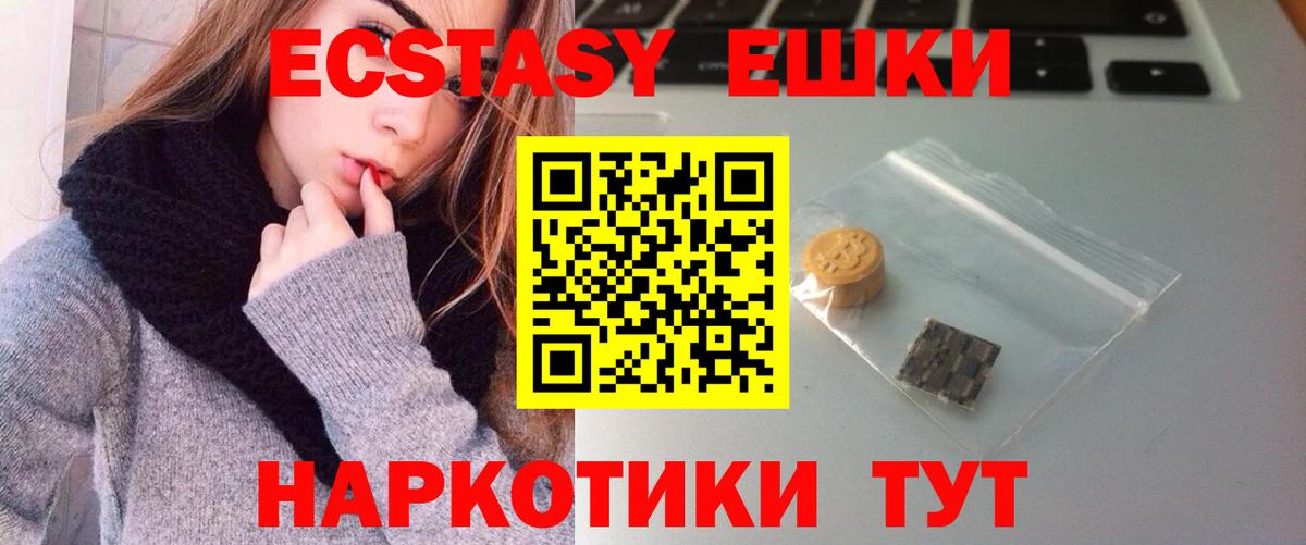 Нефтекумск  ЭКСТАЗИ Punisher  ЭКСТАЗИ louis Vuitton  Вход с VPN 