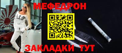 кокаин VHQ Уссурийск