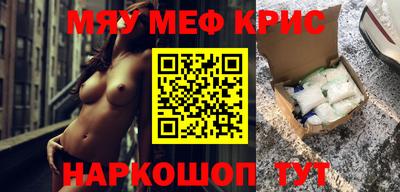 кокаин VHQ Уссурийск
