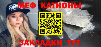 гашик Усть-Джегута
