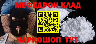 кокаин Туймазы