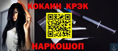 прущая мука Усть-Илимск