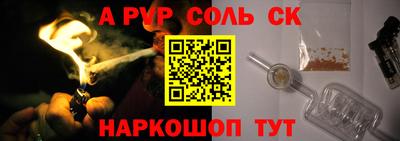 кокаин VHQ Уссурийск