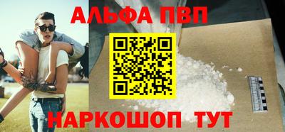 кокаин VHQ Уссурийск