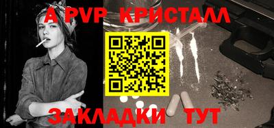 прущие крисы Тула