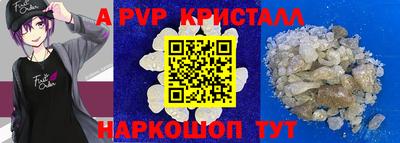 прущие крисы Тула
