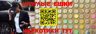 ешки Тулун