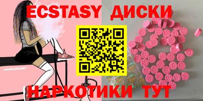 прущие крисы Тула