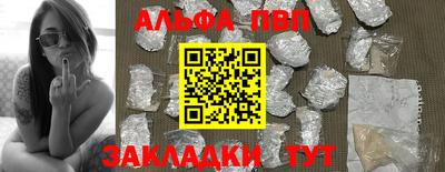 кокаин VHQ Уссурийск