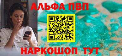 кокаин VHQ Уссурийск