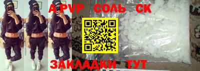 прущие крисы Тула