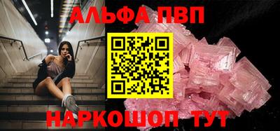 гашик Усть-Джегута