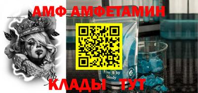 прущая мука Усть-Илимск