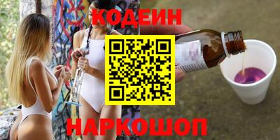 кокаин VHQ Уссурийск