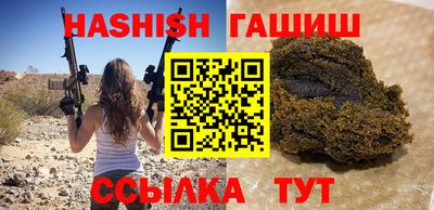 гашик Усть-Джегута
