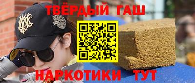 кокаин Туймазы