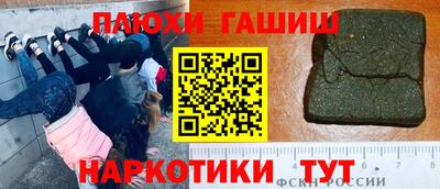 прущая мука Усть-Илимск
