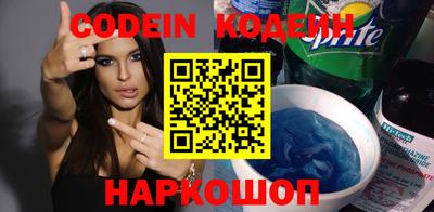 гашик Усть-Джегута