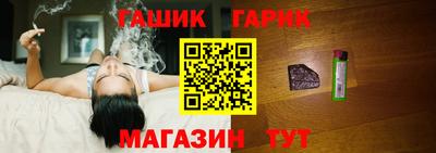 гашик Усть-Джегута
