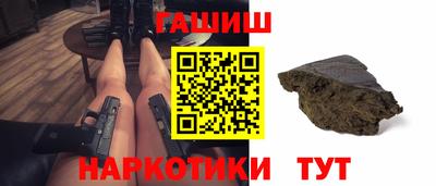 кокаин Туймазы
