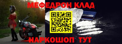 кокаин Туймазы