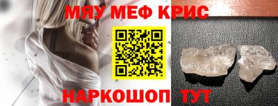 прущая мука Усть-Илимск