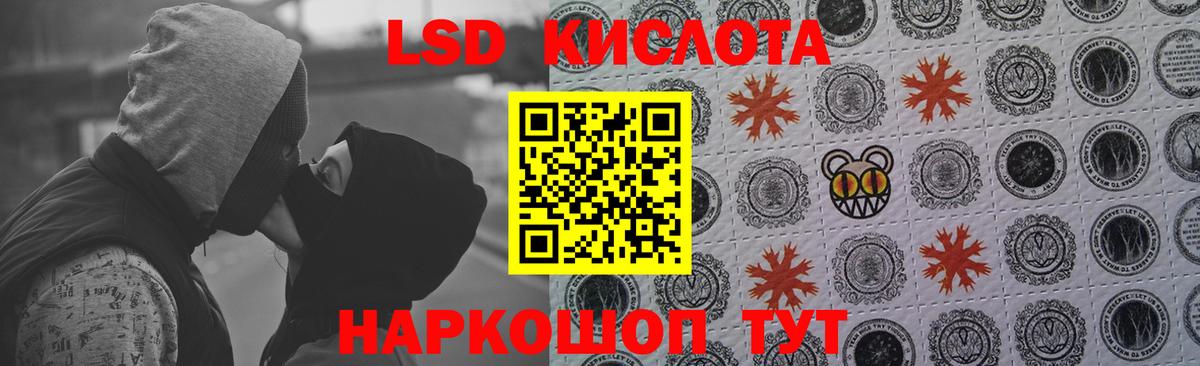 Лсд 25 экстази кислота  Вход с VPN  ЛСД экстази ecstasy  Лсд 25 экстази  Нефтекумск 