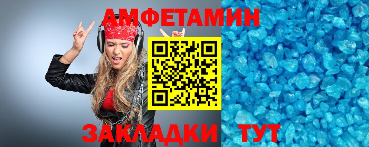 Нефтекумск  Метамфетамин винт  Вход с VPN  Метамфетамин винт 