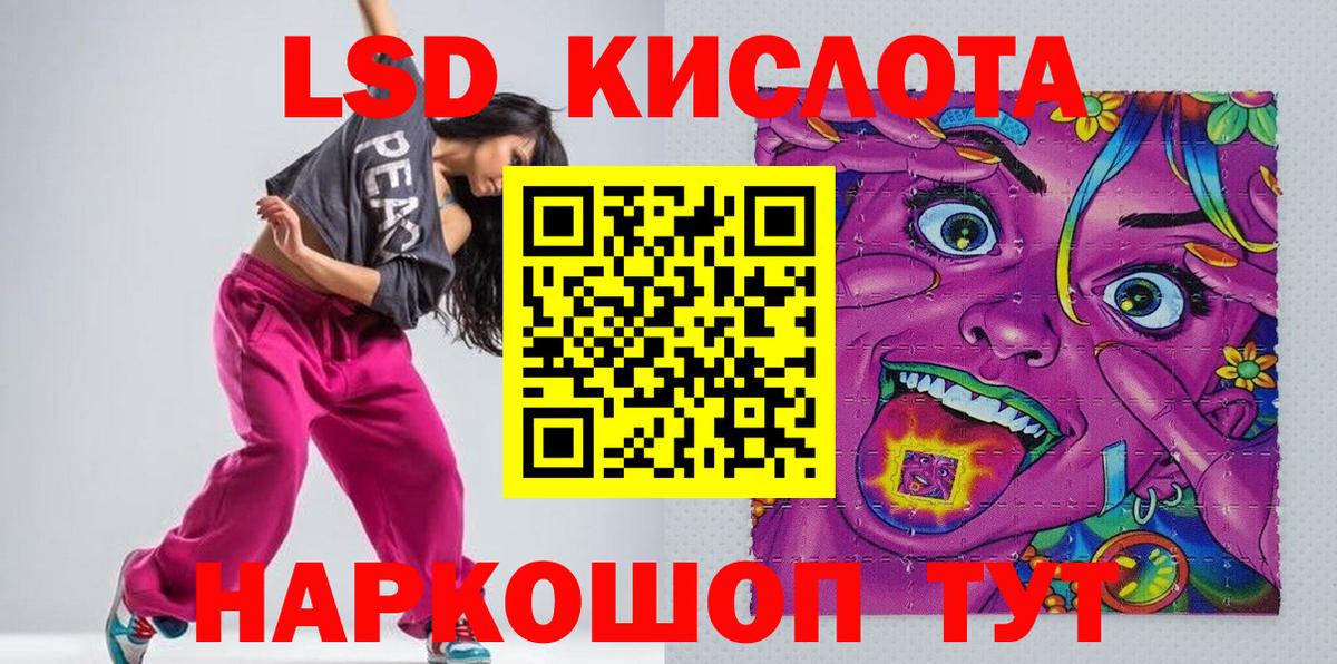 Нефтекумск  Марки NBOMe 1500мкг  Марки NBOMe  Вход с VPN 