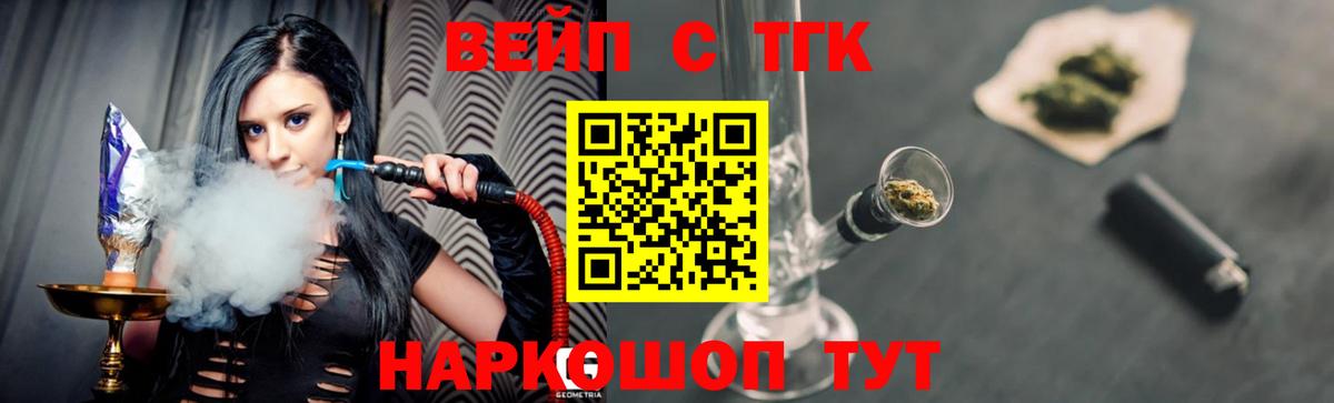 Дистиллят ТГК жижа  Вход с VPN  Нефтекумск 
