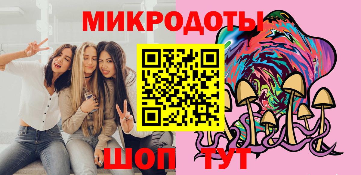 Галлюциногенные грибы мицелий  Вход с VPN  Нефтекумск  Галлюциногенные грибы GOLDEN TEACHER 