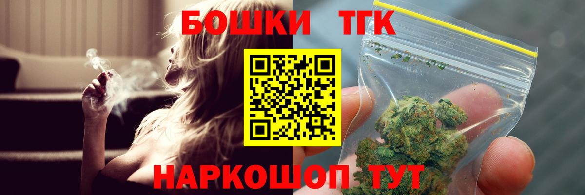 Нефтекумск  Марихуана план  МАРИХУАНА OG Kush  МАРИХУАНА MAZAR  МАРИХУАНА VHQ  Вход с VPN 
